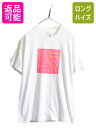 【マラソン限定400円OFFクーポン&P5倍!】 90s USA製 ■ ジャズ アート イラスト プリント Tシャツ メンズ L 古着 90年代 オールド JAZZ 当時物 シングルステッチ ヘビーウェイト 白| 中古 90's アメリカ製 米国製 ホワイト プリントTシャツ プリントT アートTシャツ アートT(4)
