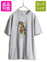 【7/27 24h限定ポイント5倍!】 00s ■ モンキー イラスト メッセージ プリント Tシャツ メンズ L / 古着 00年代 アニマル 動物 キャラクター ジョーク ヘビーウェイト 灰| 中古 00's オールド サル 猿 キャラ アメキャラ 半袖Tシャツ プリントT プリントTシャツ キャラクタ