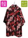 特別SALE 30%OFF