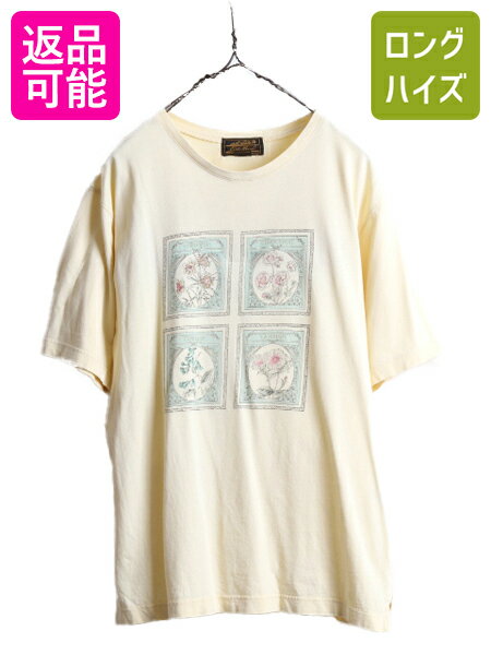 【ふるさと割】 s-jyd15y23n12z6709.jpg 女性用
