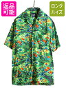 特別SALE 30%OFF