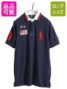 【8/9 最大半額SALE&ポイント5倍!!】 ビッグポニー ■ アメリカ 代表 ポロ ラルフローレン 鹿の子 半袖 ポロシャツ メンズ M 古着 限定 POLO ラガー シャツ タイプ ラグビー 紺| 中古 ラルフ RALPH LAUREN 限定品 限定モデル 星条旗 ラガーシャツ ラグビー 半袖シャツ 半袖