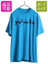 【7/15 555円OFFクーポン×P最大8倍!】 90s ■ ドッグ アート イラスト プリント 半袖 Tシャツ メンズ L 程 / 90年代 オールド アニマル 犬 キャラクター スーベニア グラフィック| 古着 中古 90's 当時物 動物 大統領 シングルステッチ 半袖Tシャツ プリントT プリントTシ