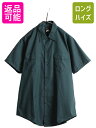 【7/9 最大半額SALE&ポイント5倍!!】 70s USA製 ■ リー 半袖 ワーク シャツ ( メンズ L 程) 古着 70年代 LEE PREST ビン...