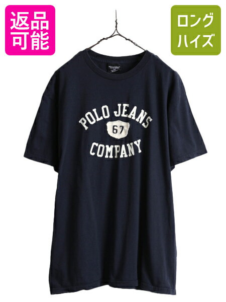 ■ POLO JEANS ラルフロー