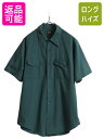 【7/27 24h限定ポイント5倍!】 70s USA製 ■ リー 半袖 ワーク シャツ メンズ L 程 / 70年代 LEE ビンテージ 無地 ポケット付き 半袖シャツ ノーアイロン PERMANENT PRESS| 古着 中古 70's アメリカ製 米国製 ヴィンテージ ワークシャツ シワになりにくい 胸ポケット 緑 グ