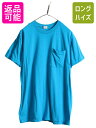 70s USA製 ■ BVD ポケット付き 無地 半袖 Tシャツ メンズ XL 小さめ L 程/ 70年代 ビンテージ 無地T シングルステッチ 耳 ターコイズ...