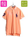 【7/9 最大半額SALE&ポイント5倍!!】 ビッグポニー ■ ポロ ラルフローレン 鹿の子 半袖 ポロシャツ ( メンズ M ) 古着 POLO 半袖シャツ...