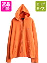 【5/6 10%OFFクーポン配布中!】 大きいサイズ XXL ■ ポロ ラルフローレン フルジップ 鹿の子 フード パーカー メンズ 2XL / POLO スウェット トレーナー 裏起毛 オレンジ| 中古 ラルフ RALPH LAUREN スエット スウェットパーカー フードパーカー ジップパーカー ロゴパーカ