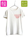 40s 50s ★ ベルバシーン 2段 染込み カレッジ プリント Tシャツ ( メンズ レディース S 程) 40年代 50年代 VELVA SHEEN シングルステッチ| 古着 中古 40's 50's ヴィンテージ コットン 半袖Tシャツ プリントTシャツ プリントT 白Tシャツ 白T クルーネック アメカジ USED
