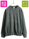 【7/27 24h限定ポイント5倍!】 90s USA製 ■ チャンピオン 前V スウェット トレーナー ( メンズ XL ) 90年代 オールド Champion 裏起毛 スエット ヘビーウェイト ロゴ刺繍| 古着 中古 90's アメリカ製 スウェットトレーナー ロゴスウェット スクリプト ヘビーオンス ビッグ