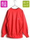 【7/10 26h限定10%OFFクーポン配布】 90s USA製 ■ チャンピオン リバースウィーブ スウェット メンズ L / 90年代 オールド Cham...