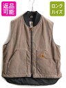 US企画 90s USA製 ■ カーハート 中綿 ダック ベスト ( メンズ XL ) 古着 90年代 CARHARTT フルジップ キルティング ワーク 重ね着 茶 廃盤| 中古 日本未発売 90's オールド アメリカ製 V02 ワークベスト ダックベスト 中綿ベスト ライナー付き ジップアップ 前開き ブラウン