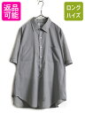 【7/9 最大半額SALE&ポイント5倍!!】 70s USA製 ★ ARROW 半袖 シャツ 17 メンズ L 程/ 70年代 ビンテージ アロー ドレス 無...