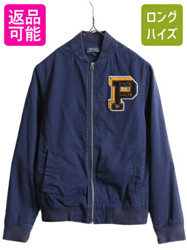 ボーイズ L 160cm 程■ ポロ ラルフローレン Pロゴ ワッペン付き スタジャン メンズ XS 程/ POLO ジャンパー ブルゾン コットン ジャケット| 中古 ラルフ RALPH LAUREN スイングトップ スタジアムジャンパー ジップアップ フルジップ ワンポイント ネイビー サガラワッペン ボーイズ L 160cm 程■ ポロ ラルフローレン Pロゴ ワッペン付き スタジャン メンズ XS 程/ POLO ジャンパー ブルゾン コットン ジャケット| 中古 ラルフ RALPH LAUREN スイングトップ スタジアムジャンパー ジップアップ フルジップ ワンポイント ネイビー サガラワッペン