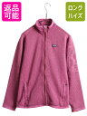 13年製 ■ パタゴニア ベターセーター ジャケット レディース M 古着 Patagonia フリース アウトドア ジャンパー フルジップ ニット 杢 紫| 中古 フリースジャケット ハイネック ブルゾン ジップアップ セーター ワンポイント ロゴ刺繍 ポケット付き 霜降り パープル USED