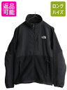 【8/5 24h限定10%OFFクーポン配布!】 ■ ノースフェイス デナリ ジャケット レディース S / 古着 The North Face DENALI ...