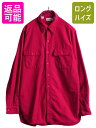 【7/8 最大半額SALE&ポイント5倍!!】 80s ■ エルエルビーン コットン シャモア クロス 長袖 シャツ メンズ L 程/ 80年代 ヴィンテージ ...