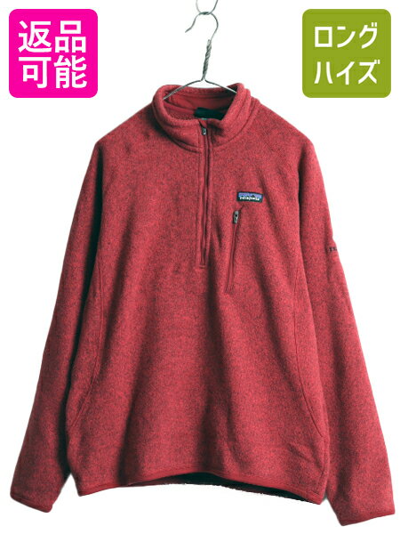 【5/18 ご愛顧感謝デー P最大4倍 】 14年製 パタゴニア ベターセーター 1/4 ジップネック メンズ M / Patagonia アウトドア フリース ジャケット プルオーバー ニット ブルゾン 古着 中古 フリースジャケット ジャンパー ハイネック ハーフジップ セーター ワンポイント ロ