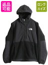 【8/5 24h限定10%OFFクーポン配布!】 ノースフェイス フード付き デナリ ジャケット レディース S / 古着 The North Face アウト...