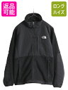 m[XtFCX fi WPbg fB[X M / The North Face DENALI AEghA t[X u] iC  Wp[ ubN| Ò  m[X t[XWPbg fiWPbg |[ebN tWbv WbvAbv |Cg S AE^[ h