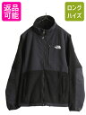 ノースフェイス デナリ ジャケット レディース L / The North Face DENALI アウトドア フリース ナイロン ブルゾン 黒 ジャンパー ブラック| 古着 中古 ノース フリースジャケット デナリジャケット ポーラテック フルジップ ジップアップ ワンポイント ロゴ アウター 防寒