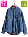 【7/15 555円OFFクーポン×P最大8倍!】 90s カナダ製 エルエルビーン チェック フランネル ライナー付き 長袖 デニム シャツ メンズ L 古着 90年代 LLビーン オールド LLBEAN 厚手| 中古 90's アウトドア デニムシャツ 長袖シャツ シャツジャケット チェックライナー 2レイ