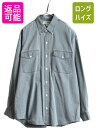 【7/8 最大半額SALE&ポイント5倍!!】 90s バナナリパブリック 3点留め ボタンダウン 長袖 シャツ メンズ L 古着 90年代 オールド BANA...