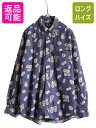 【7/8 最大半額SALE&ポイント5倍!!】 90s ドッカーズ リーバイス 総柄 長袖 ボタンダウン シャツ メンズ L / 90年代 オールド LEVIS...