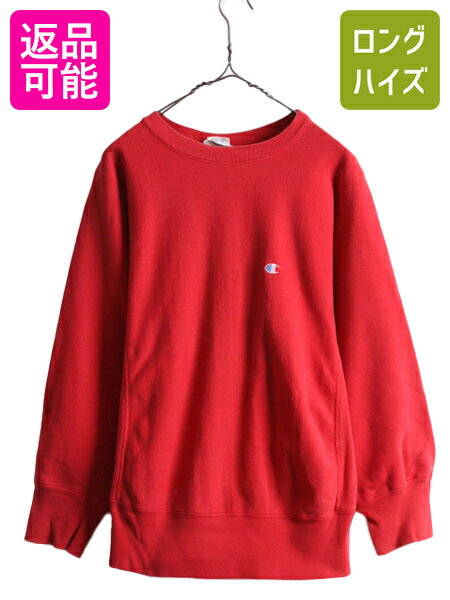 楽天市場】80s champion スウェットの通販 楽天市場】80s champion スウェットの通販