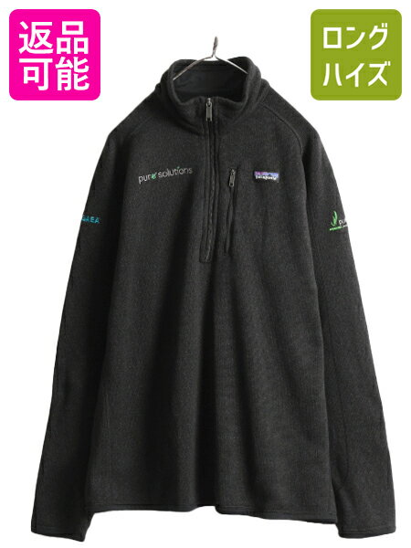 【5/18 ご愛顧感謝デー P最大4倍 】 18年製 パタゴニア ベターセーター 1/4 ジップネック メンズ XL Patagonia フリース ニット ジャケット アウトドア 大きいサイズ 黒 企業 中古 ハーフジップ ブラック 企業物 フリースジャケット ブルゾン ジャンパー ハイネック セー