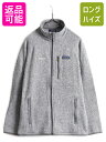 19年製 パタゴニア ベターセーター ジャケット メンズ M 古着 Patagonia アウトドア フリース ニット フルジップ ジャンパー ブルゾン 杢灰| 中古 企業 企業物 フリースジャケット ジップアップ ハイネック セーター ワンポイント ロゴ刺繍 ポケット付き 霜降り グレー 灰