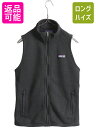 【7/9 最大半額SALE&ポイント5倍!!】 15年製 パタゴニア ベターセーター ベスト レディース S / 古着 Patagonia フリース ニット セ...