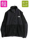 【8/5 24h限定10%OFFクーポン配布!】 ノースフェイス デナリ ジャケット レディース L / The North Face DENALI アウトドア...