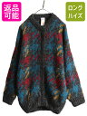 80s イギリス製 モヘア 混 St Michael 総柄 ニット カーディガン レディース M 程/ 古着 80年代 ヴィンテージ フルジップ モヘヤ セータ...