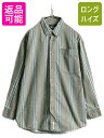 【7/5 48h限定10%OFFクーポン配布!】 90s ドッカーズ リーバイス ストライプ 長袖 ボタンダウン シャツ ボーイズ L メンズ S 程/ 古着 90年代 オールド LEVIS DOCKERS コットン| 中古 90's 長袖シャツ ストライプシャツ ボタンダウンシャツ コットンシャツ ポケット付き 胸