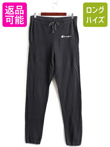 80s USA製 チャンピオン ポケット付き スウェット パンツ メンズ M / 古着 80年代 ヴィンテージ Champion 細身 裏起毛なし 薄手 黒 青タグ| 中古 80's アメリカ製 米国製 ビンテージ ブラック トレーナー スエット スウェットパンツ スエットパンツ トレーニング アメカジのサムネイル