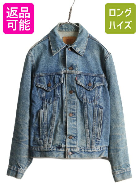  80s USA製 リーバイス 70506 0214 デニム ジャケット 38 メンズ S 古着 80年代 ヴィンテージ Levis ジージャン ブルゾン ジャンパー アタリ| 中古 80's ビンテージ アメリカ製 米国製 LEVI'S デニムジャケット Gジャン ポケット付き