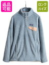 【8/5 24h限定10%OFFクーポン配布!】 22年製 パタゴニア リツール スナップT プルオーバー ジャケット レディース M 古着 Patagonia...