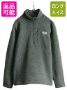 【7/8 最大半額SALE&ポイント5倍!!】 US企画 ノースフェイス ゴードン ライオンズ ハーフジップ フリース ジャケット メンズ L The Nort...