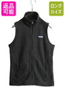 【7/9 最大半額SALE&ポイント5倍!!】 21年製 パタゴニア ベターセーター ベスト レディース S / Patagonia フリース ニット セーター...