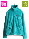 【8/5 24h限定10%OFFクーポン配布!】 11年製 パタゴニア リツール スナップT プルオーバー ジャケット レディース S / 古着 Patagon...