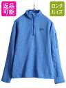 【8/5 24h限定10%OFFクーポン配布!】 13年製 パタゴニア ベターセーター 1/4 ジップネック レディース S / 古着 Patagonia アウ...