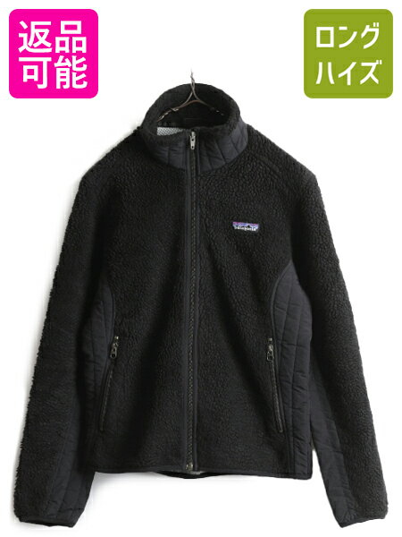 楽天市場】パタゴニア レトロx 中古(コート・ジャケット 楽天市場】パタゴニア レトロx 中古(コート・ジャケット