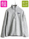 【8/5 24h限定10%OFFクーポン配布!】 16年製 パタゴニア ベターセーター 1/4 ジップネック レディース M / Patagonia アウトドア...