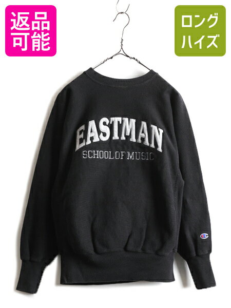 楽天市場】リバースウィーブ 古着 黒の通販 楽天市場】リバースウィーブ 古着 黒の通販