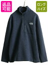 【8/7 最大半額SALE&ポイント5倍!!】 US企画 ノースフェイス ゴードン ライオンズ ハーフジップ フリース ジャケット メンズ L The Nort...