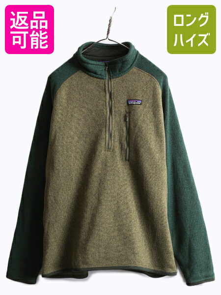 14年製 パタゴニア ベターセーター 1/4 ジップネック メンズ L Patagonia アウトドア フリース ジャケット プルオーバー ブルゾン 2トーン| 古着 中古 ハーフジップ ニット フリースジャケット ジャンパー ハイネック セーター ワンポイント グリーン オリーブグリーン USEDのサムネイル