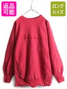 【7/10 26h限定10%OFFクーポン配布】 90s USA製 チャンピオン リバースウィーブ ビッグ ロゴ刺繍 スウェット メンズ XL 古着 Champ...