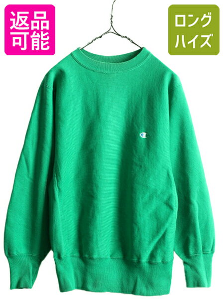 楽天市場】リバースウィーブ 古着 グリーンの通販 楽天市場】リバースウィーブ 古着 グリーンの通販
